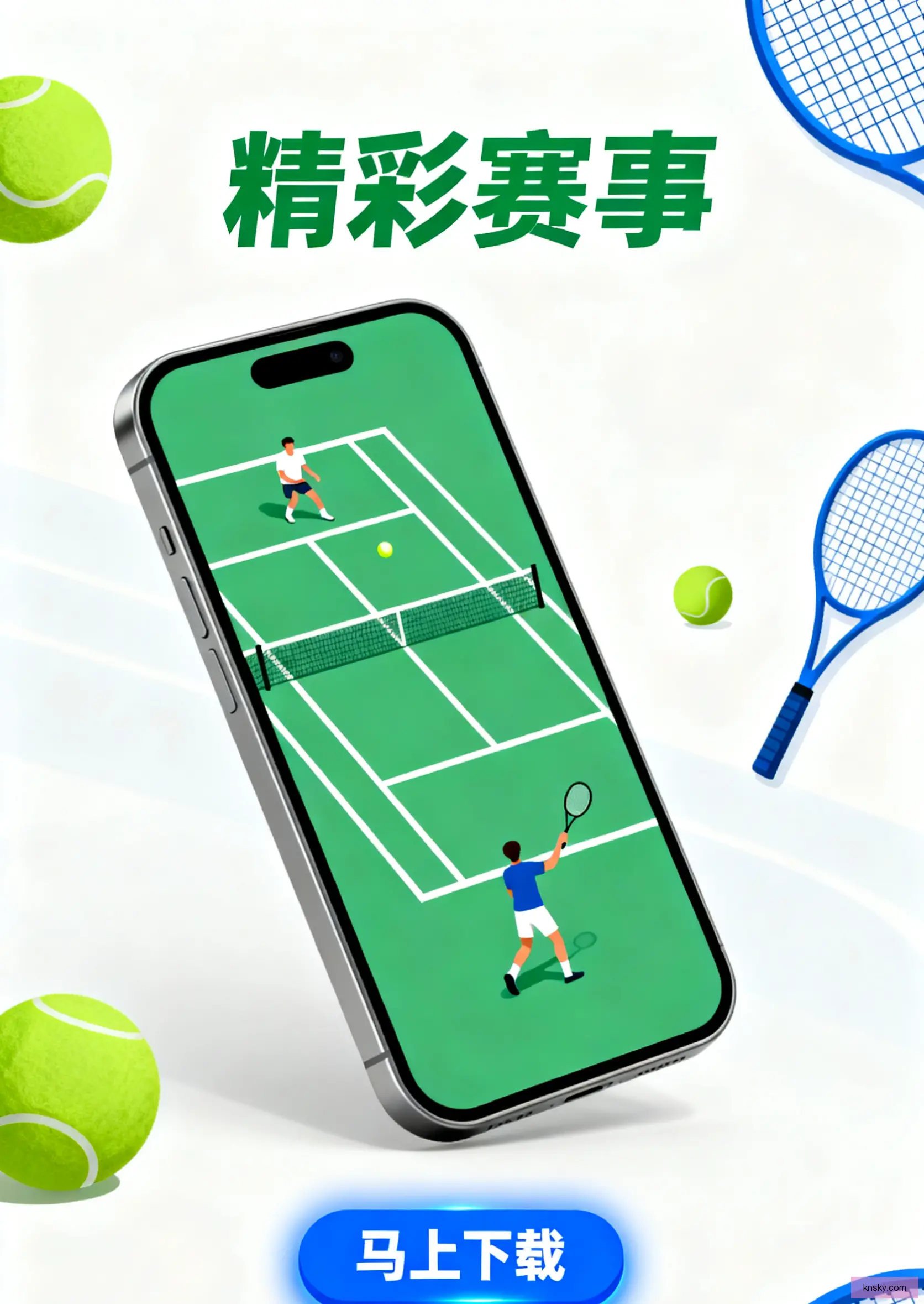 国产软件下载